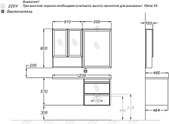Opadiris Мебель для ванной Фреш 120 R под стиральную машину подвесная белая – фотография-17